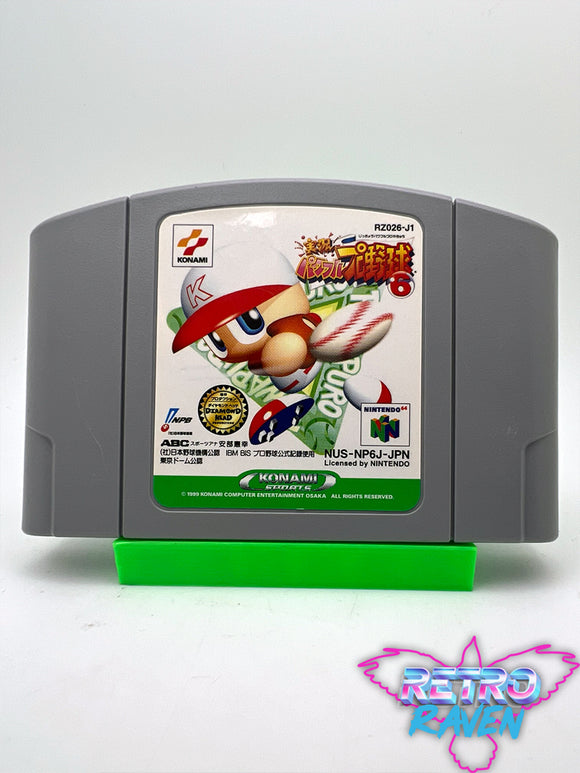 (Japanese) Jikkyou Powerful Pro Yakyuu 6 - Nintendo 64