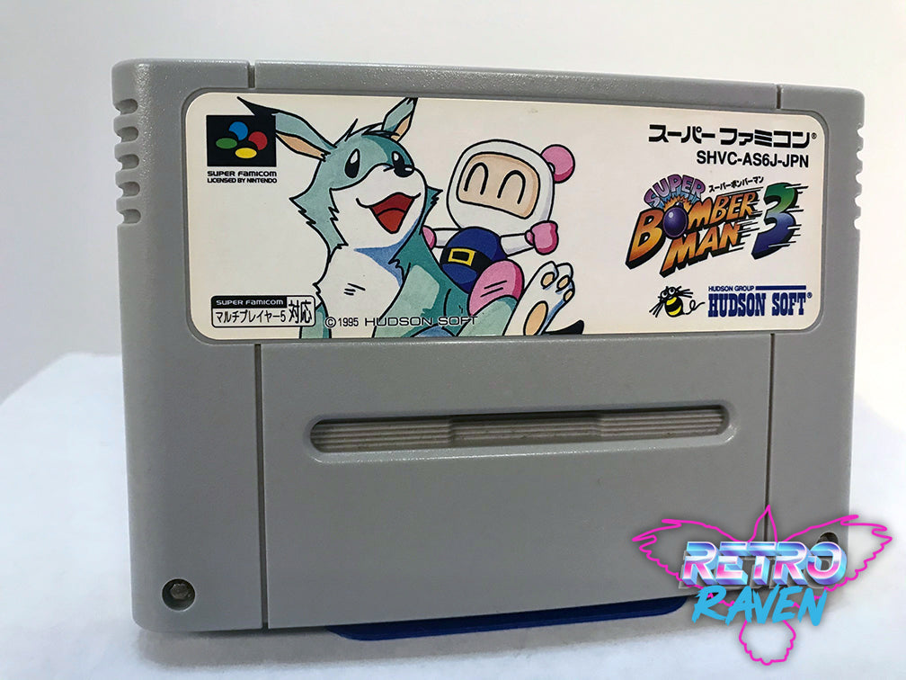 Japanese] Super Bomberman 3 - Super Nintendo – Retro Raven Games