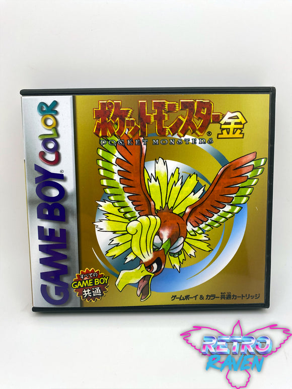 [JPN] Pokémon Gold Version - Game Boy Color