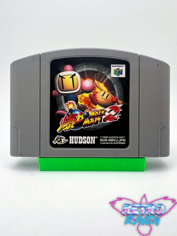 (Japanese)Baku Bomber Man 2 - Nintendo 64