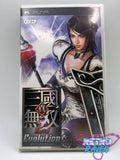 Dynasty Warriors Vol 2 - PlayStation Portable (PSP)