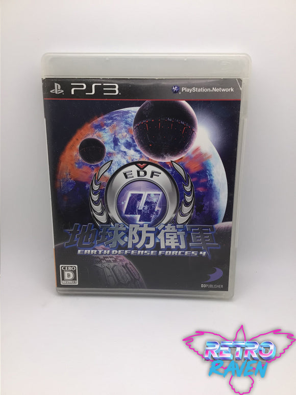 [JP] Earth Defense Force 4 - PlayStation 3