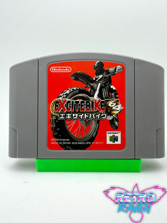 (Japanese) Excitebike 64 - Nintendo 64