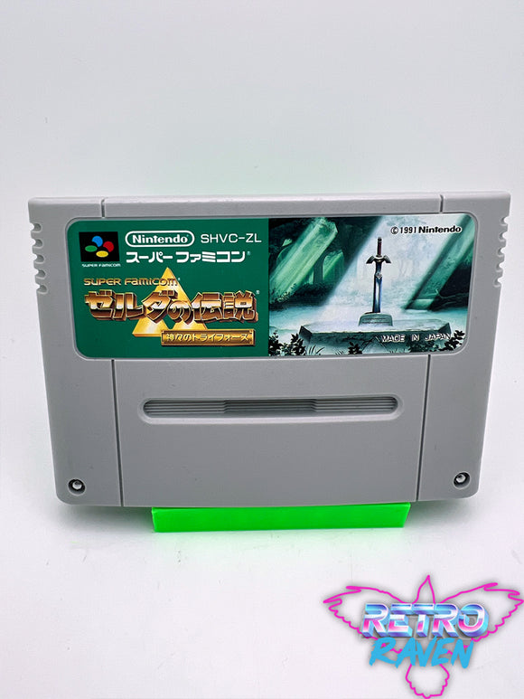 Zeruda no Densetsu: Kamigami no Toraifōsu (Legend of Zelda: A Link to the Past) - Super Nintendo