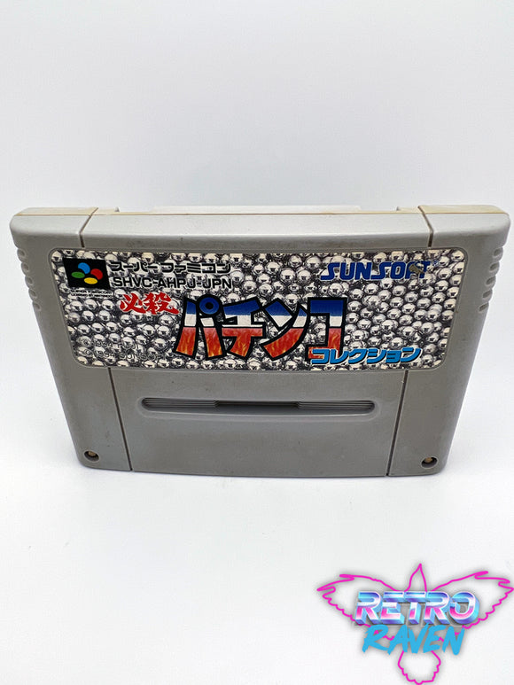 Pachinko Collection (Hissatsu) - Super Nintendo