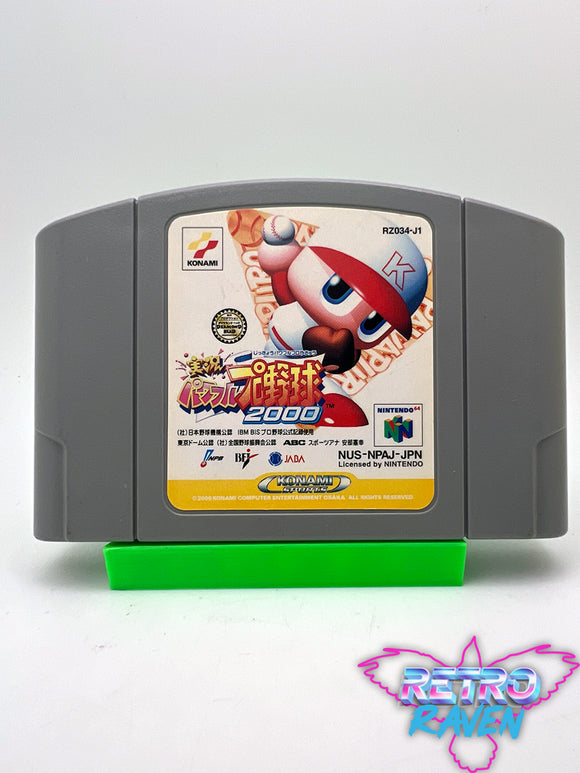 (Japanese)Jikkyo Powerful Pro Yakyu 2000 - Nintendo 64
