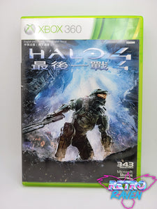 Halo 4 (Japanese Import) - Xbox 360