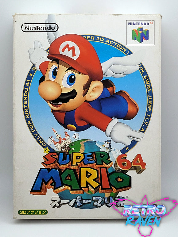 [Japanese] Super Mario 64 - Nintendo 64 - Complete