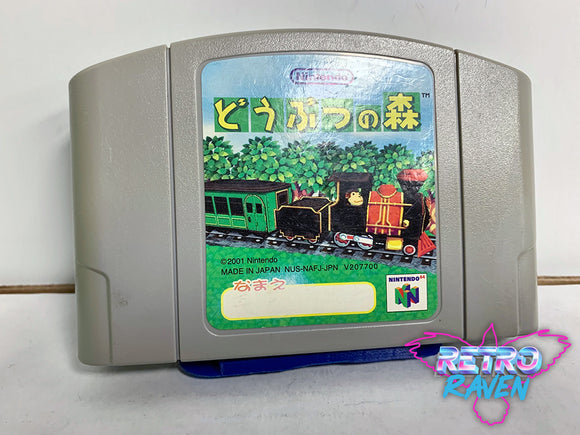 [Japanese] Dōbutsu no Mori (Animal Crossing) - Nintendo 64