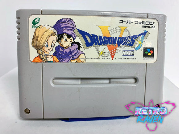 [Japanese] Dragon Quest V: Tenkū no Hanayome - Super Nintendo