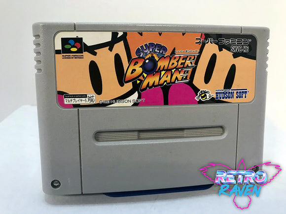 [Japanese] Super Bomberman - Super Nintendo