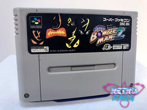[Japanese] Super Bomberman 2 - Super Nintendo