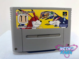 [Japanese] Super Bomberman 5 - Super Nintendo