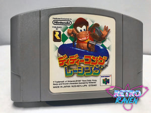 [Japanese] Diddy Kong Racing - Nintendo 64