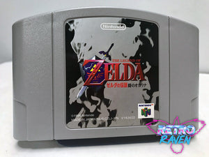 [Japanese] The Legend of Zelda: Ocarina of Time - Nintendo 64
