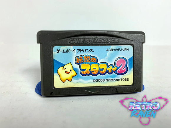 [Japanese] Densetsu No Starfy 2 - Game Boy Advance