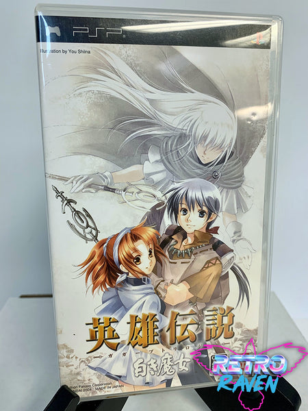 その他 Kleio Witch Hunt Noble Witches: The 506th Joint Fighter Wing (light novel) | World
