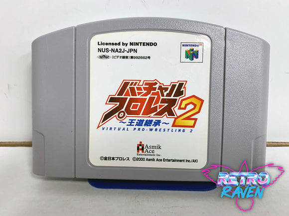 [Japanese] Virtual Pro Wrestling 2 - Nintendo 64